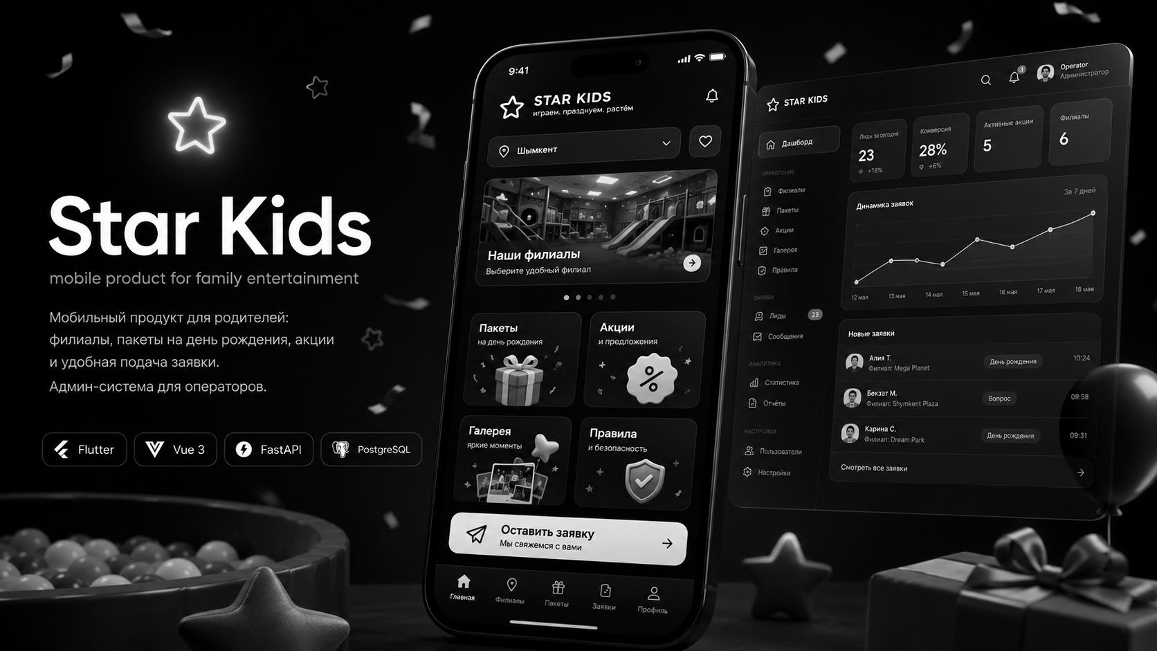 StarKids preview